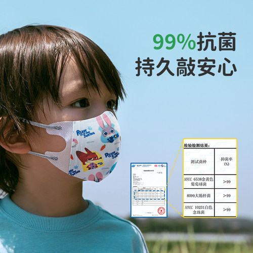 绿鼻子儿童口罩3d立体婴儿口罩0到3岁6-12月一次性宝宝防护口罩 - 图3