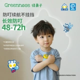 Ultra, защитный Ультрамен Тига, крем для рук, детский браслет, детская хваталка, часы для взрослых, дорожное средство от комаров, наклейка от комаров, противомоскитные средства