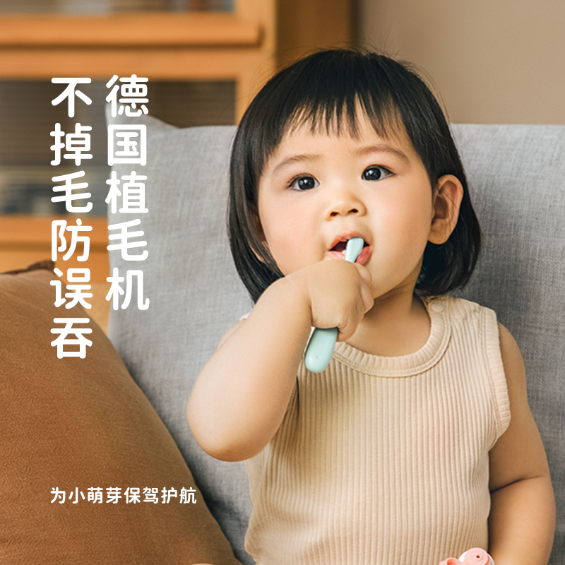 绿鼻子儿童牙刷中软毛1岁以上两岁宝宝5岁小朋友幼童乳牙训练牙刷