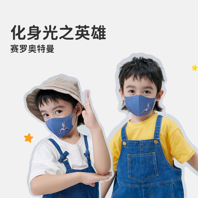 【绿鼻子】儿童0-6岁儿童口罩独立包装