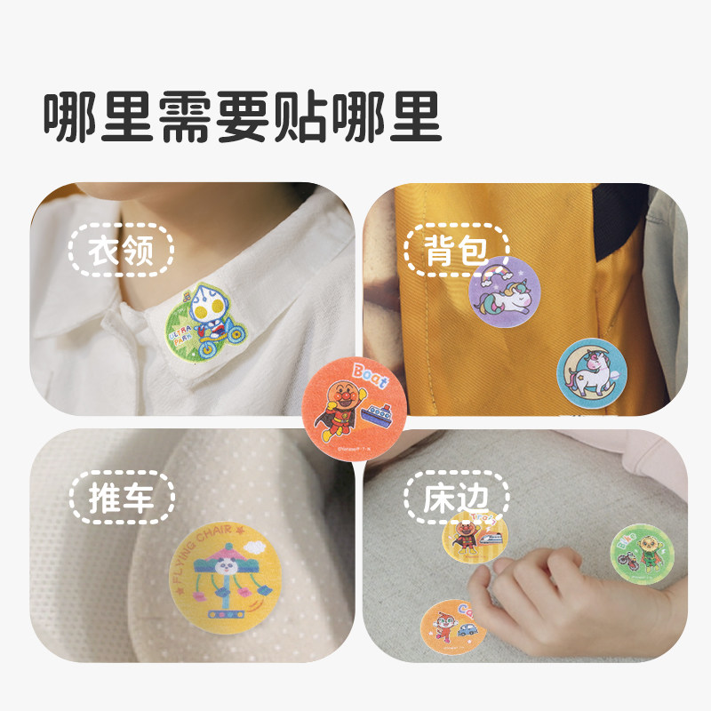 绿鼻子植物精油香薰贴儿童宝宝专用便携户外套装送驱蚊防蚊子用品