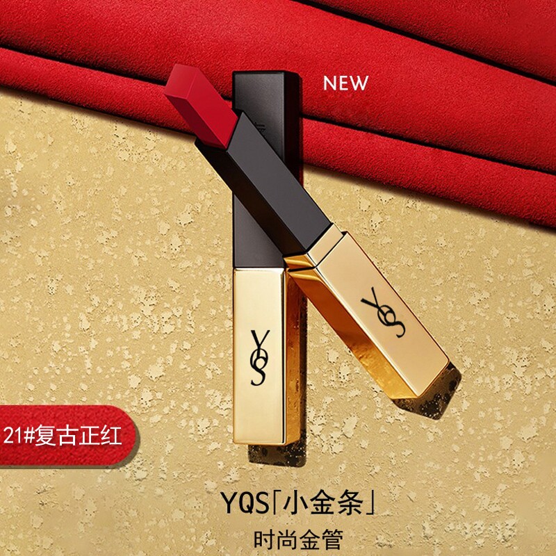  名技精密仪器刷