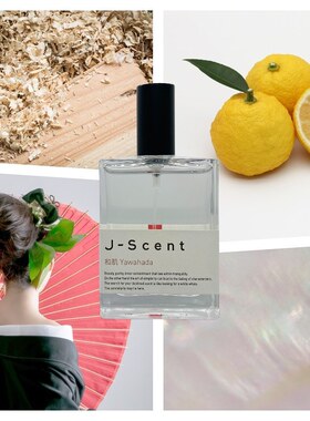日本香水J-Scent香水李纯