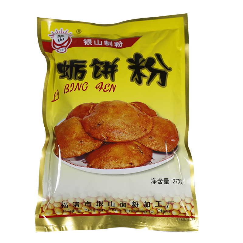 包邮福建福清特色银山制粉平潭蛎饼粉海蛎饼专用粉油饼粉5包-图3