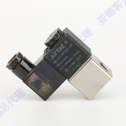 原装亚德客电磁阀气动流体控制阀2V025-08 06 DC24V换向阀AC220V - 图3