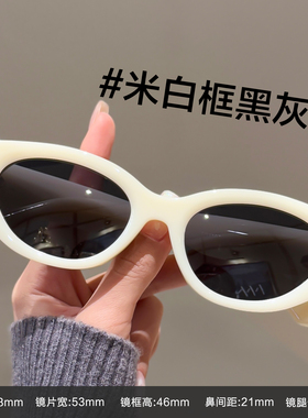 猫眼墨镜女款2026新款可配度数