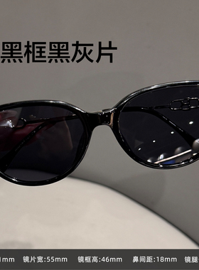 猫眼墨镜女款近视可配度数