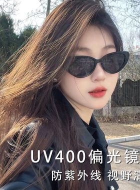 猫眼墨镜女款可配度数偏光