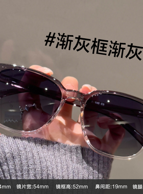 大框墨镜女2026新款可配度数