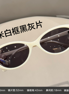 猫眼墨镜女款防紫外线可配度数