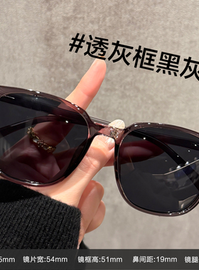 韩系冷茶色墨镜女款防紫外线