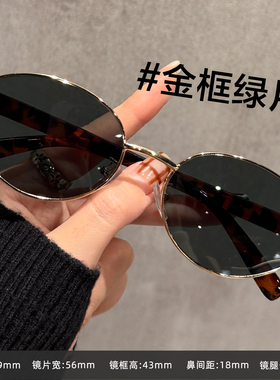 复古老钱风墨镜女近视带度数
