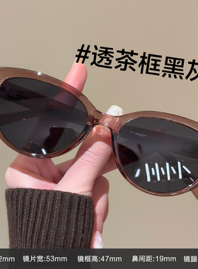 猫眼墨镜女款偏光近视可配度数