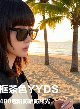 黑框太阳眼镜女专业可配度数