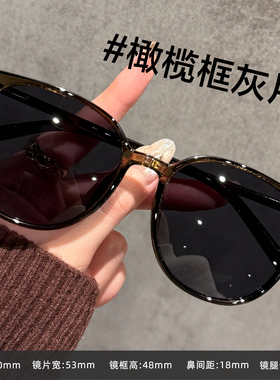 墨镜女款防紫外线近视可配度数