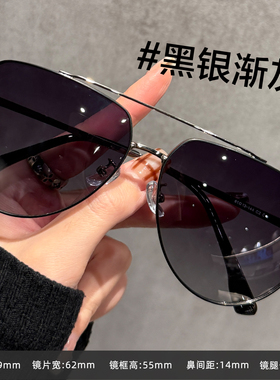 复古双梁墨镜男防紫外线