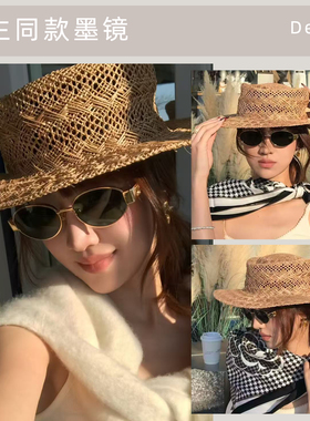 老钱风近视墨镜女款太阳眼镜