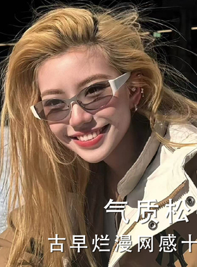 酷飒猫眼墨镜女款可配度数