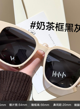 大框墨镜女款方圆脸专用UV400+