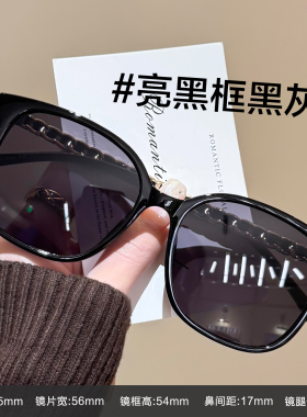 小香墨镜女款2026新款高级感