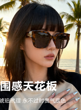 玳瑁色墨镜女款2026新款