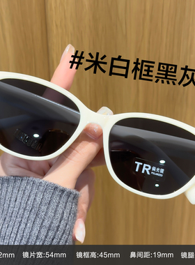 猫眼墨镜女款近视可配度数