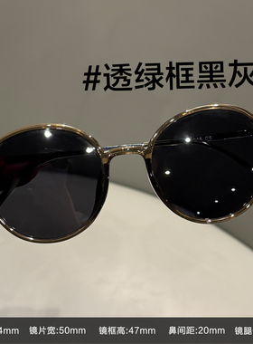 复古墨镜女款2026新款可配度数