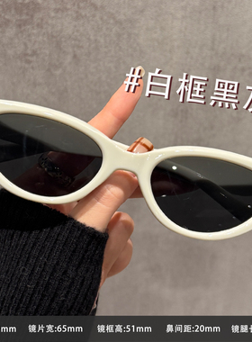 猫眼墨镜女2026新款近视带度数