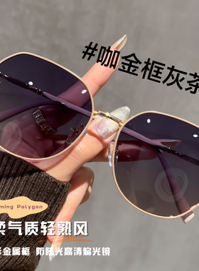 墨镜女2026新款近视可配度数