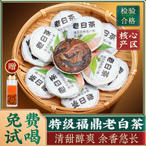 Wangs Xiongfeng Zhengfu Tripod White Tea Old White Tea Cake Tea Cake Alpine Sumei Tightly Pressed Tea White Tea Biscuit 500g