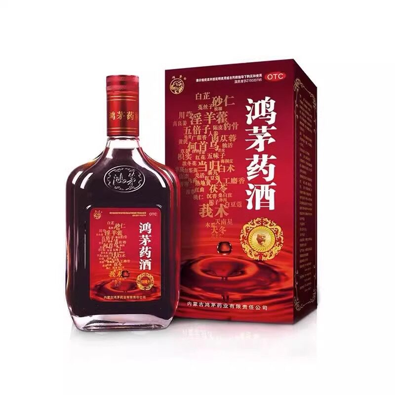  广东扬帆大药房风湿骨外伤