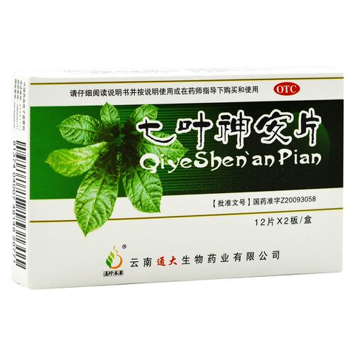 滇珍本草 七叶神安片 24片/盒 心悸 多梦 失眠 心神不宁 - 图0