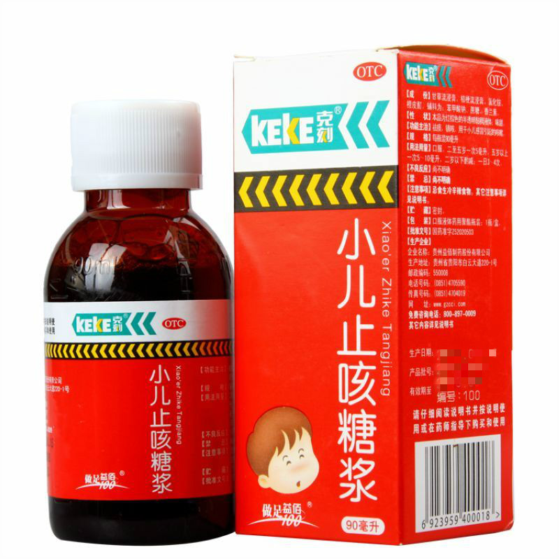 克刻小儿止咳糖浆90ml*1瓶/盒感冒咳嗽儿童咳嗽小儿感冒祛痰镇咳