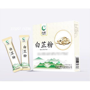 向辉超细白芷粉20g中药材食用白芷无硫中药材批发正品