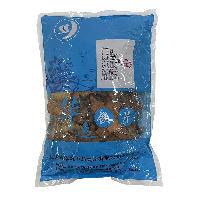 菝葜 华逸 500g正品精选无硫江西中药材官方旗舰店祛风除湿 - 图0