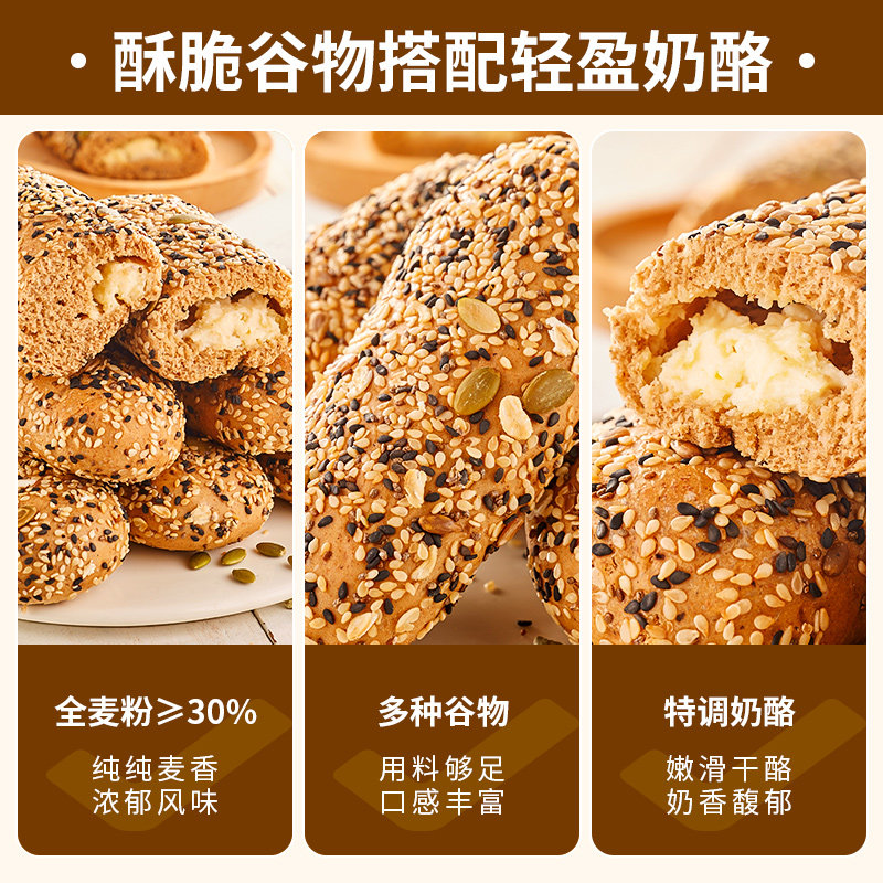  颖点食品西式糕点