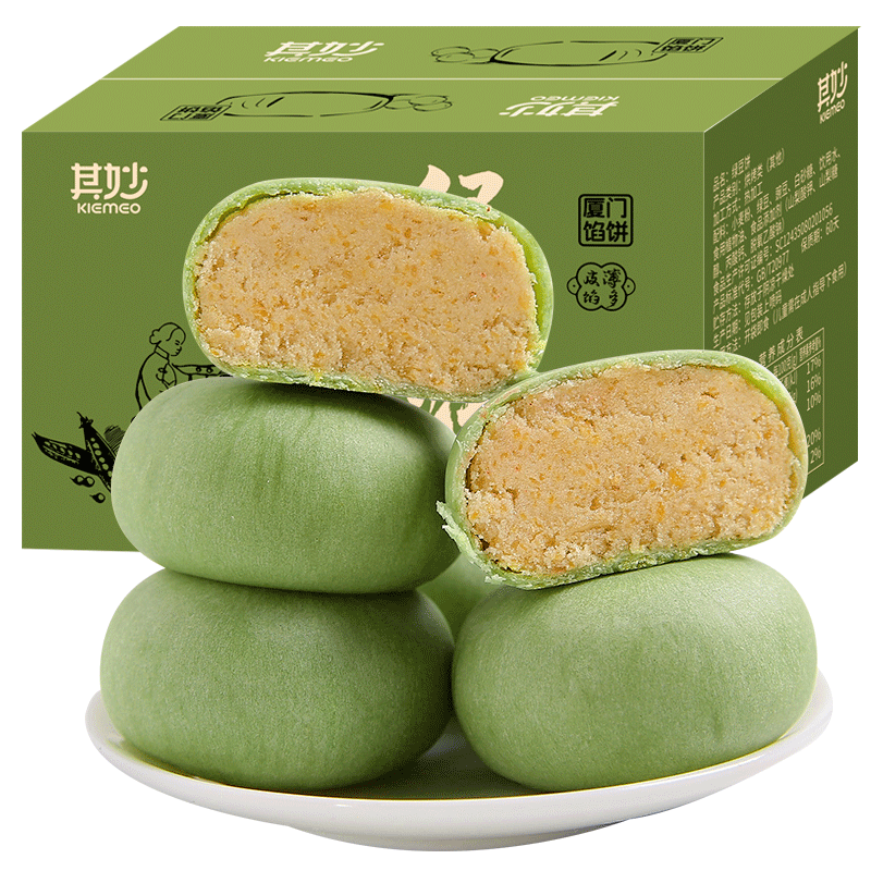 抹茶绿豆饼整箱红豆饼早餐面包 颖点食品传统糕点