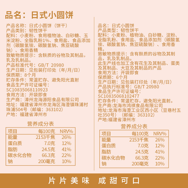 图 5