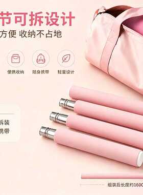 四节可拆瑜伽开肩棒健身拉伸棍乌龙盘棍高密度泡棉160c训练棒