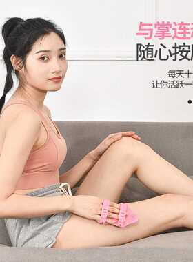 滚珠按摩器七龙珠钢珠按摩滚轮揉腹部小腿磁力疏通经络刷