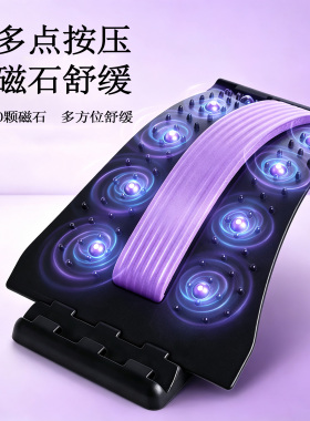顶腰板学生坐姿回正器腰部舒缓