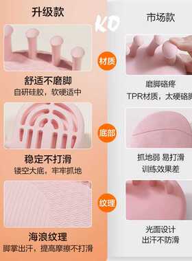 海豚足弓训练器家用脚趾拇指矫正器美腿塑型足底按摩器健身器材厂