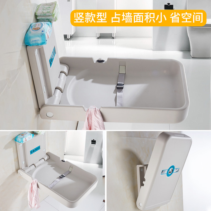 母婴室婴儿安全座椅落地折叠挂壁第三卫生间宝宝尿布台公厕护理台,淘宝优惠券,粉丝福利购,淘宝优惠卷