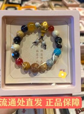 南京鸡鸣正品十八籽手串