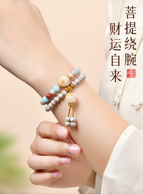 【鸡鸣寺官方】星月菩提寿山石