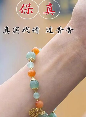 南京鸡鸣金丝玉多宝南瓜手串