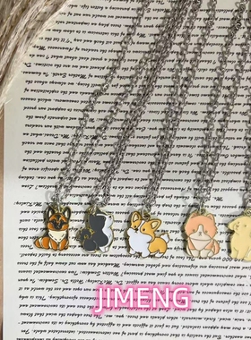 可爱小狗项链柯基送女朋友蹦迪