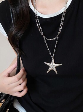 甜酷风双层叠戴银色海星吊坠项链