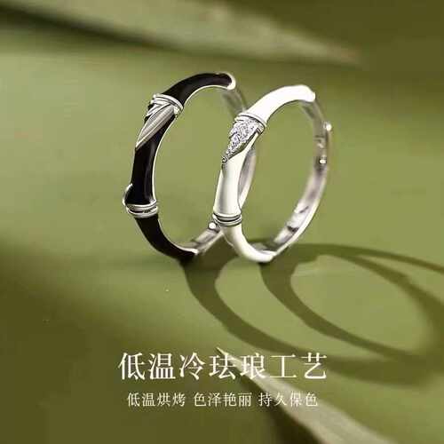 竹定情侣款银戒指女男一对小众竹节设计款高级感对戒礼物送女朋友 - 图0