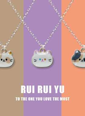 可爱猫咪项链女ins小众设计感高级锁骨链2024年新款百搭闺蜜礼物